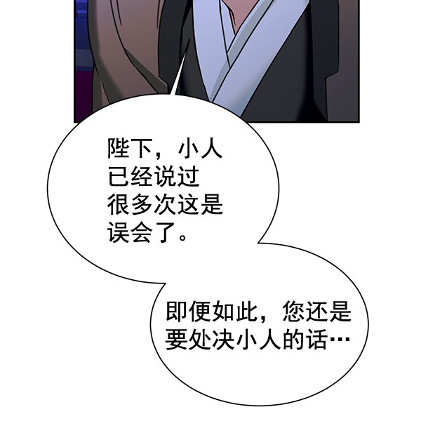[第二季] 第17话35