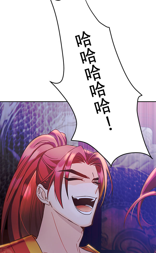 [第二季] 第17话40