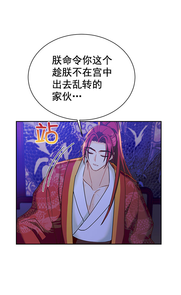 [第二季] 第17话46
