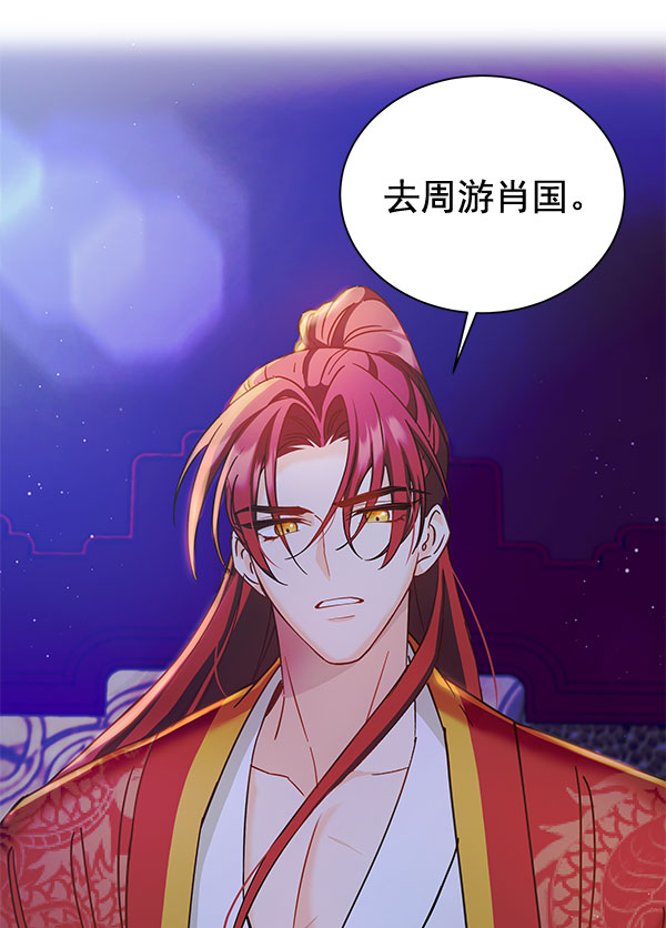 [第二季] 第17话47