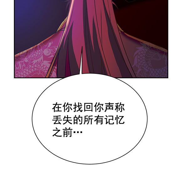 [第二季] 第17话54