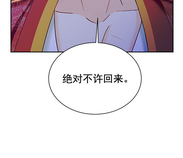 [第二季] 第17话56