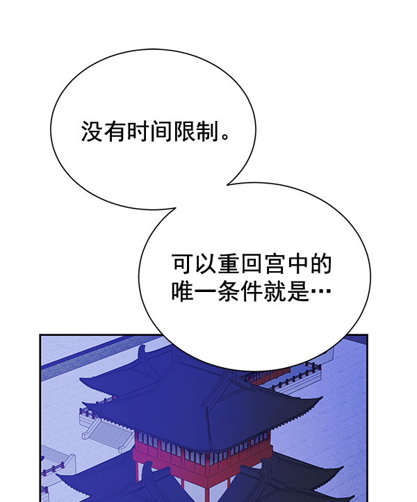 [第二季] 第17话59