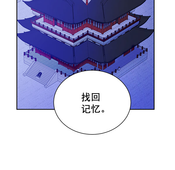[第二季] 第17话60