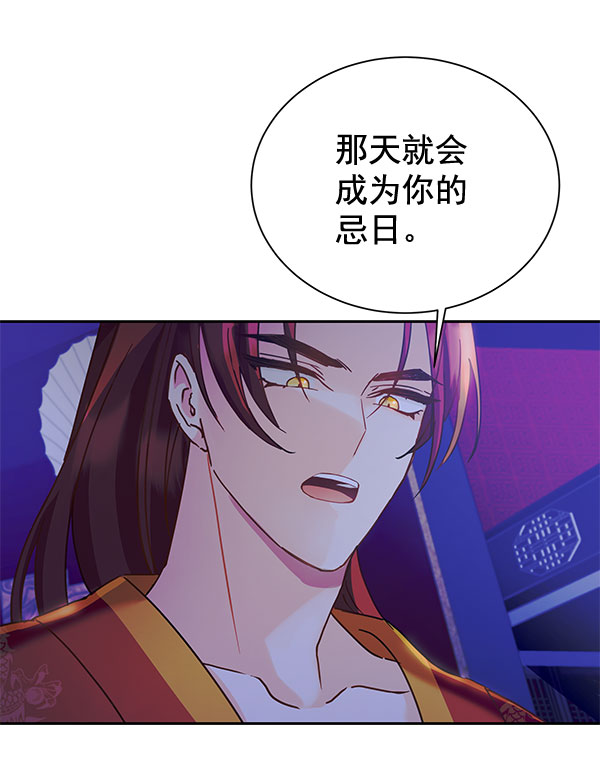 [第二季] 第17话63