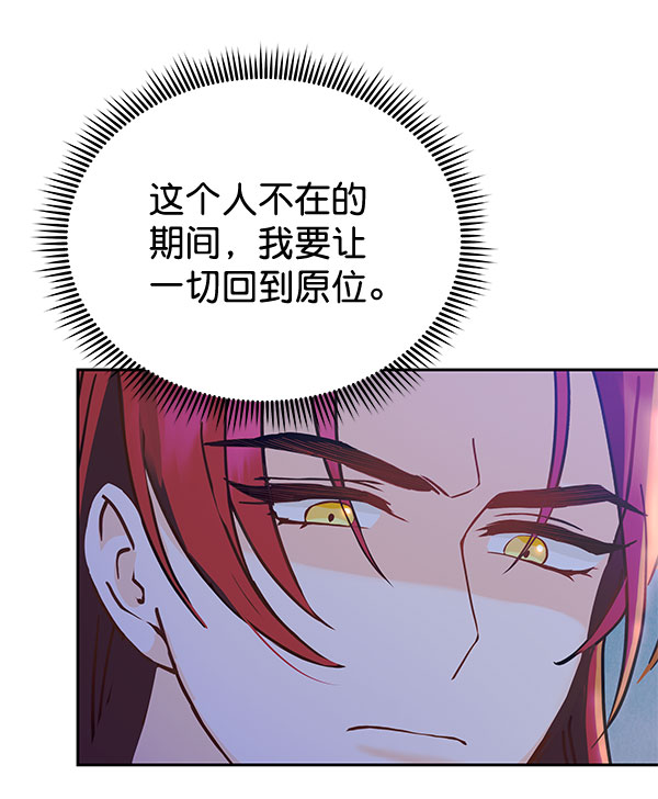 [第二季] 第17话64
