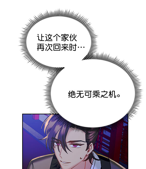 [第二季] 第17话66