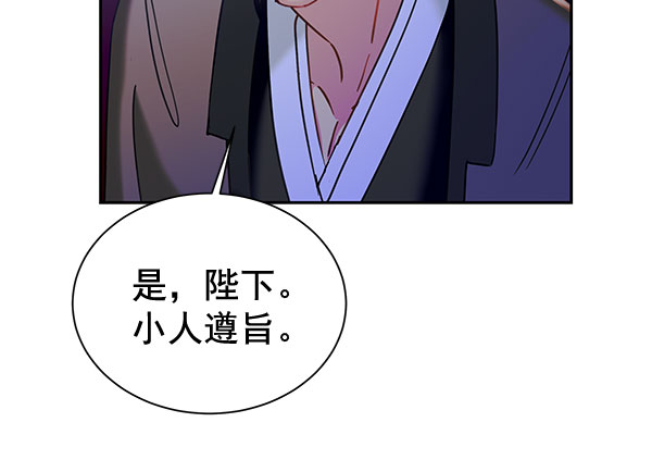 [第二季] 第17话67