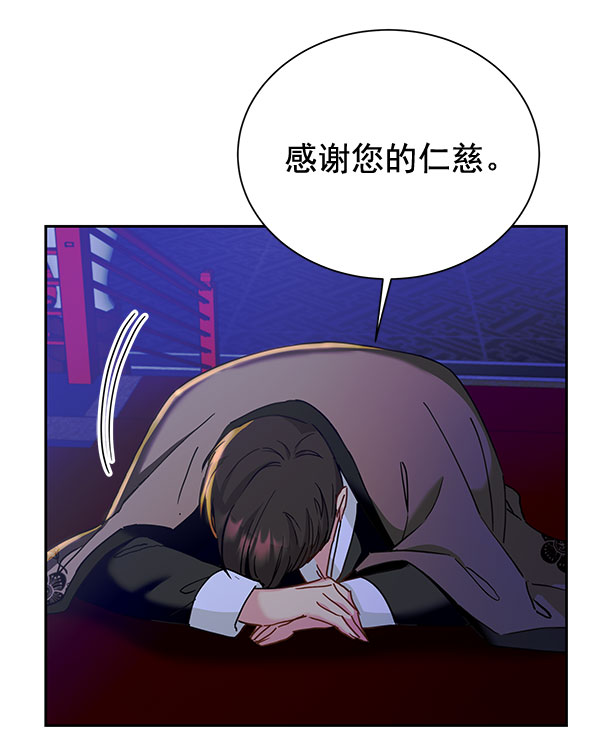 [第二季] 第17话68