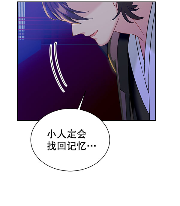 [第二季] 第17话72