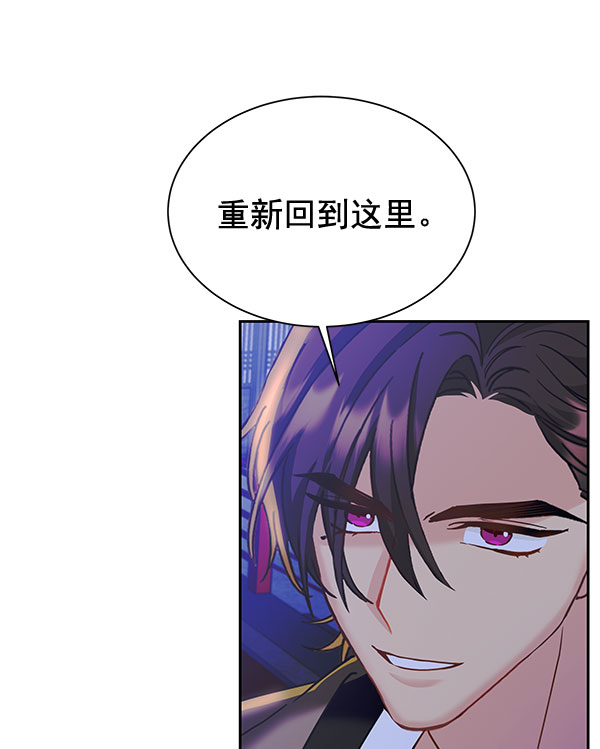 [第二季] 第17话73