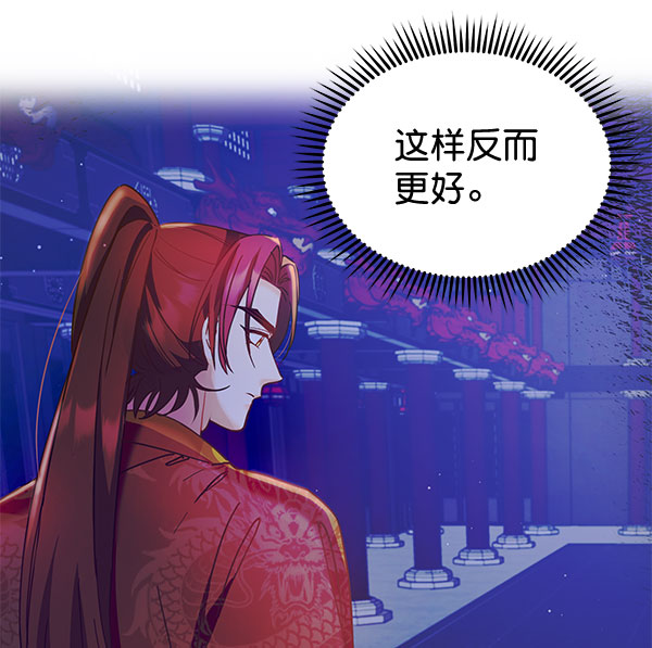 [第二季] 第17话76
