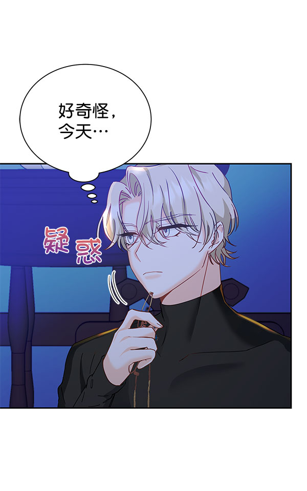 [第二季] 第17话89
