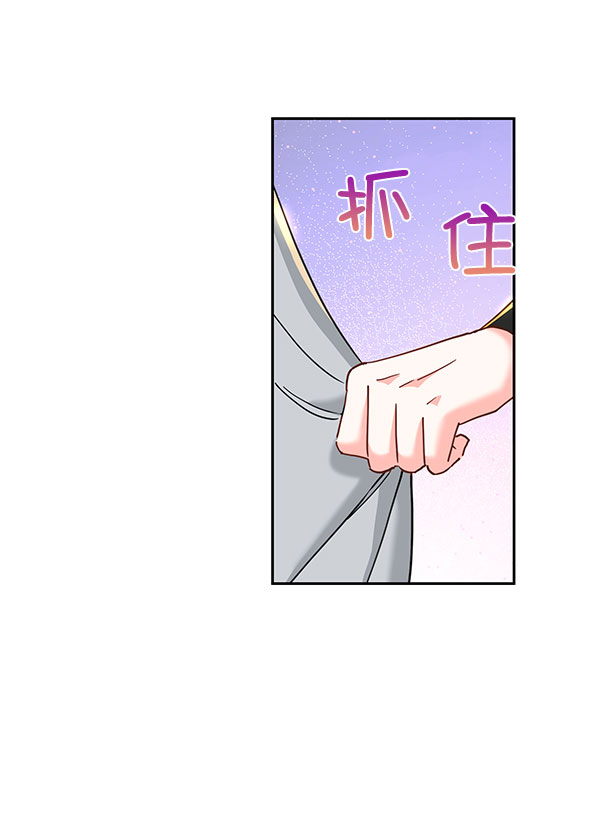 [第二季] 第17话9