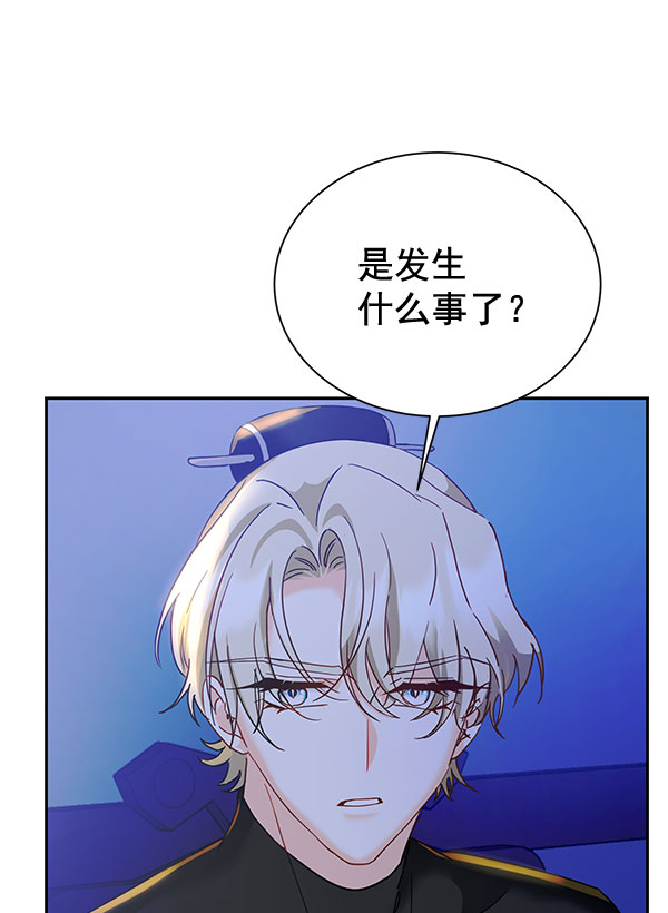 [第二季] 第17话92