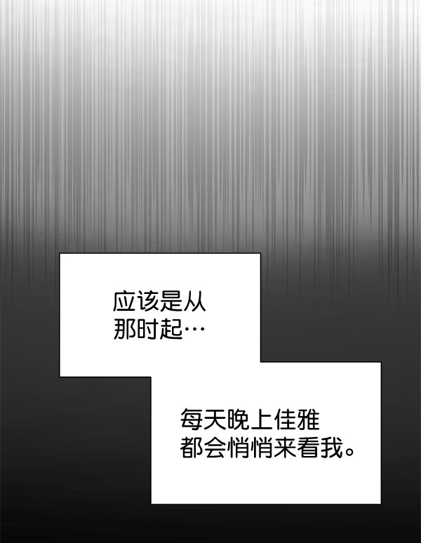 [第二季] 第17话94