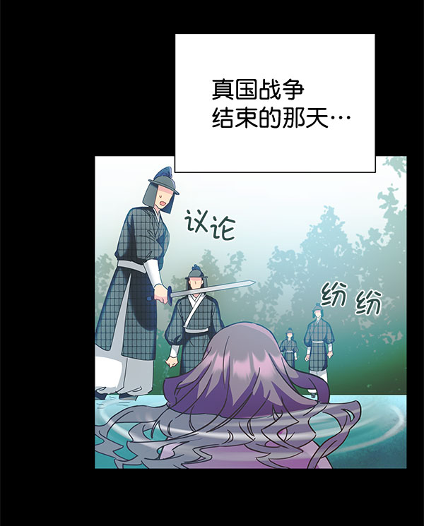 [第二季] 第17话96