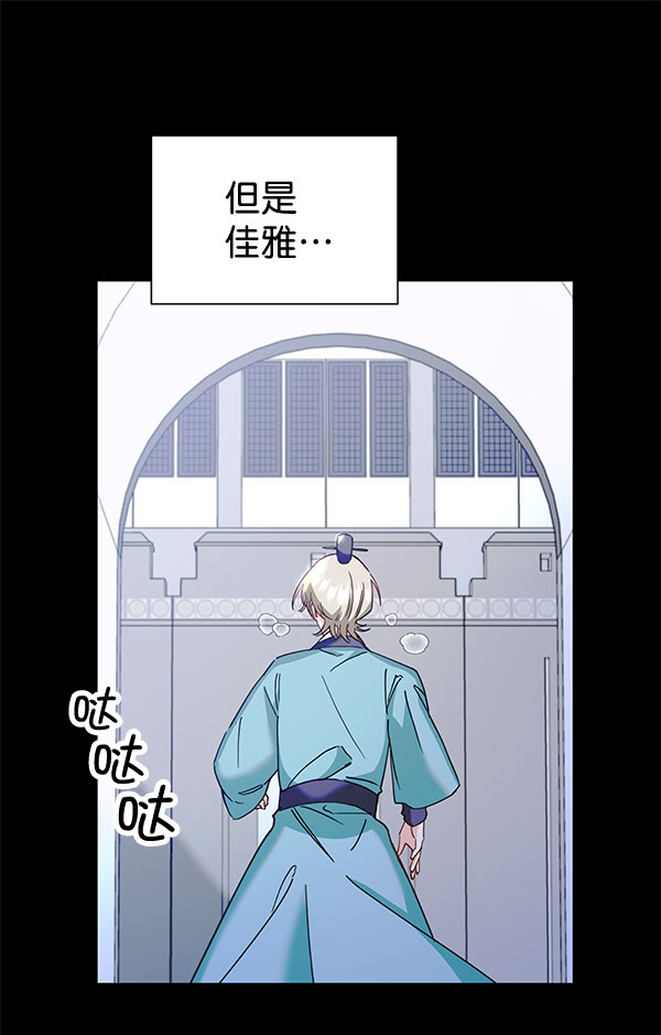 [第二季] 第17话99