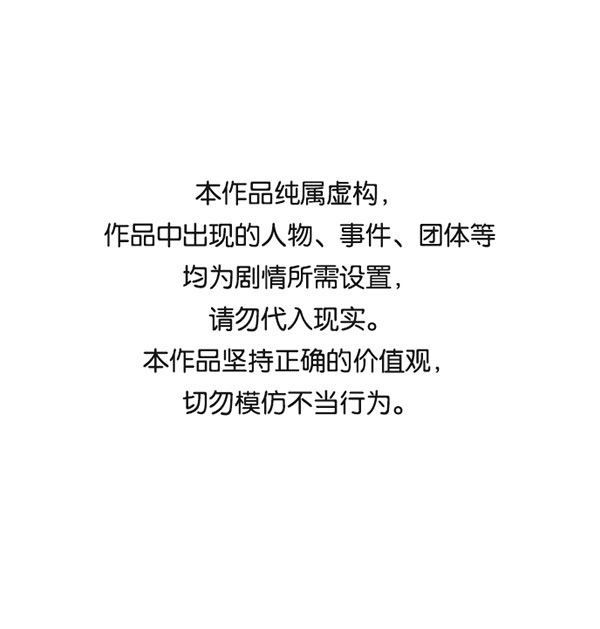 [第二季] 第19话0
