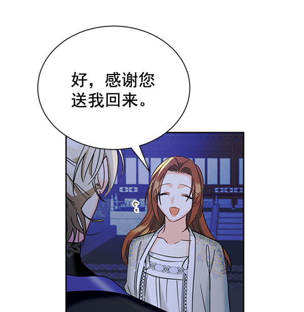 [第二季] 第19话10