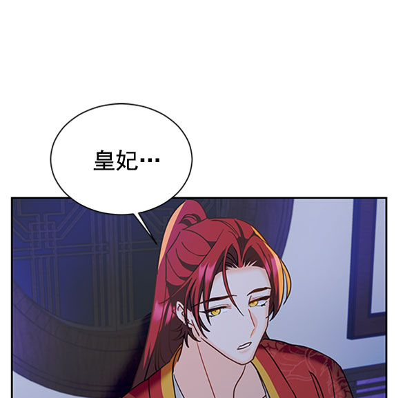 [第二季] 第19话107