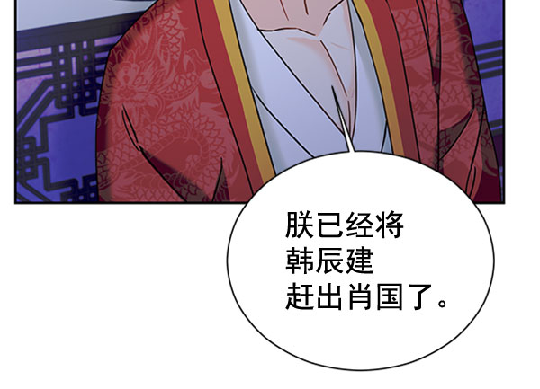 [第二季] 第19话108