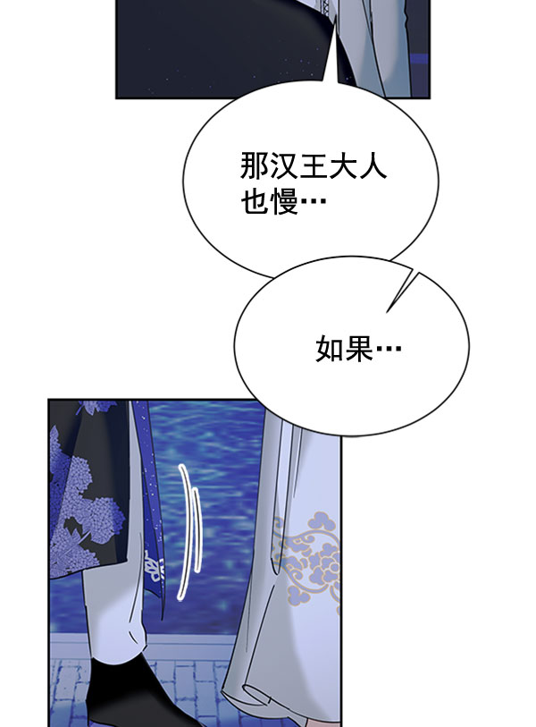 [第二季] 第19话11