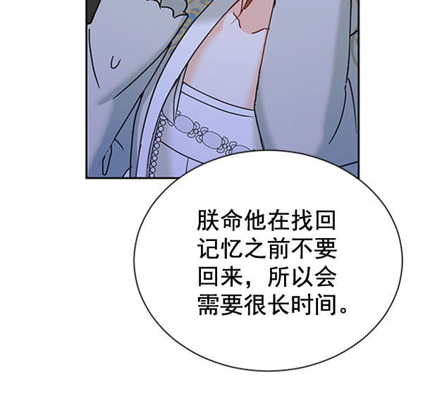 [第二季] 第19话110
