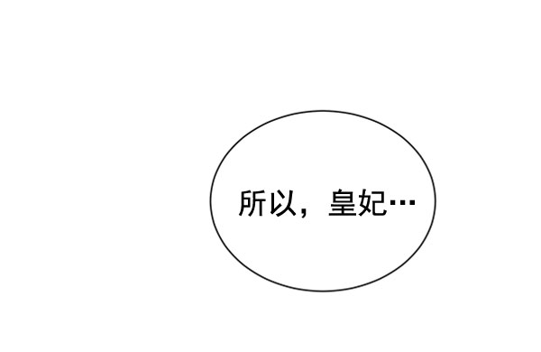 [第二季] 第19话112