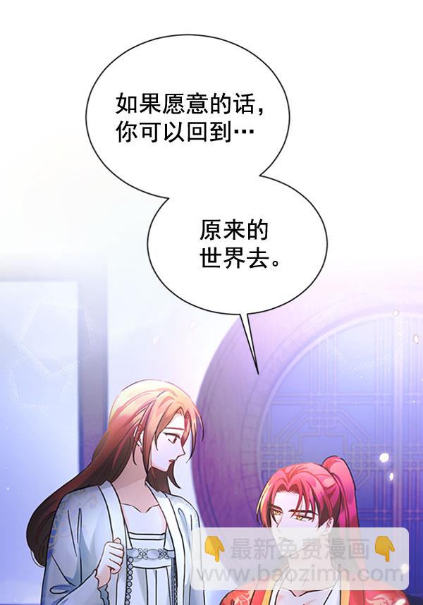 [第二季] 第19话113