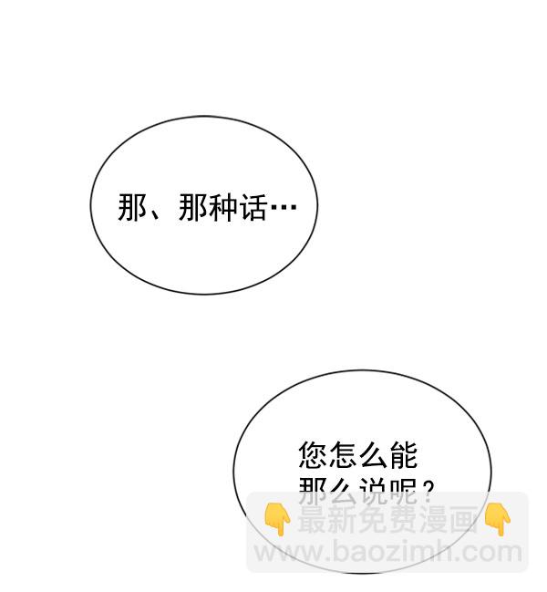 [第二季] 第19话119