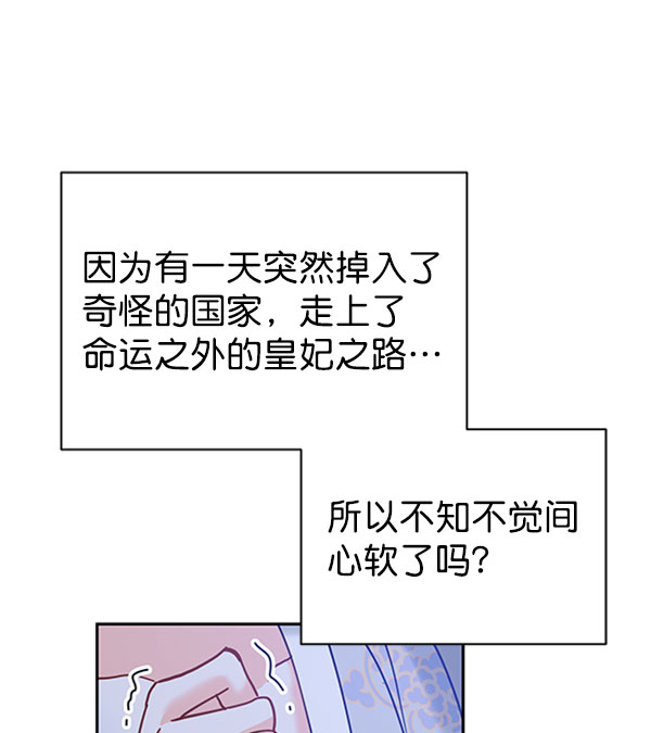[第二季] 第19话121