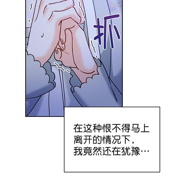 [第二季] 第19话122