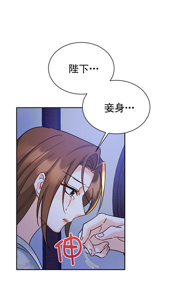 [第二季] 第19话125