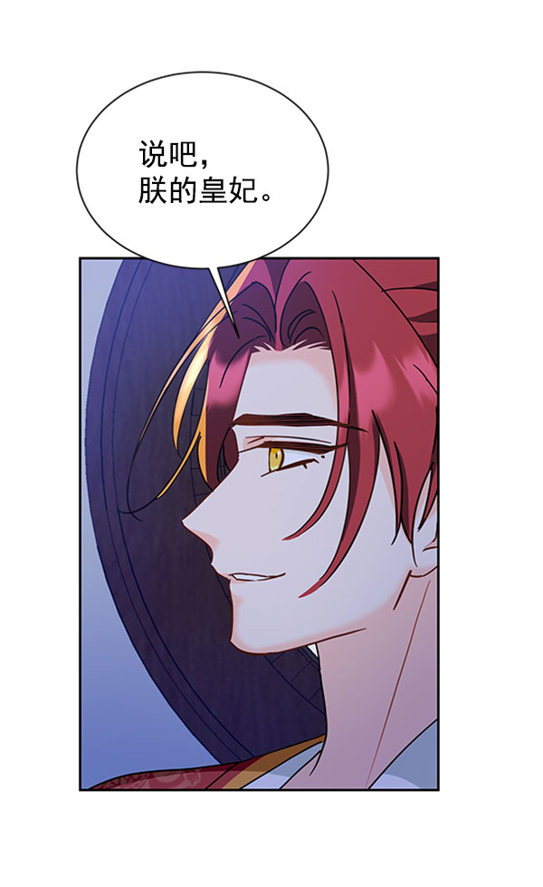 [第二季] 第19话126