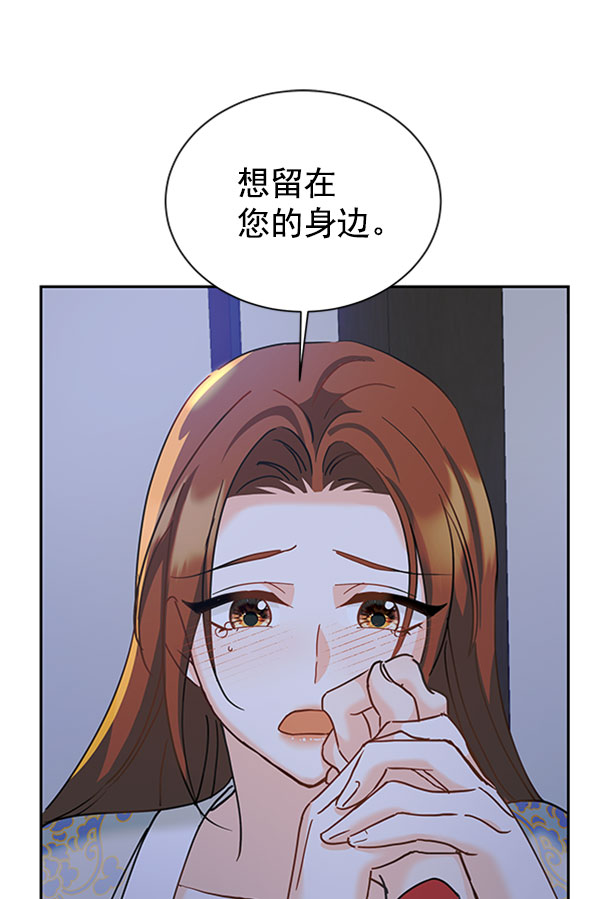 [第二季] 第19话129