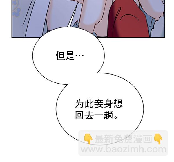 [第二季] 第19话130