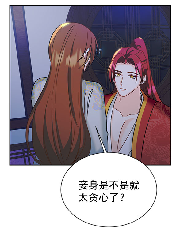 [第二季] 第19话132