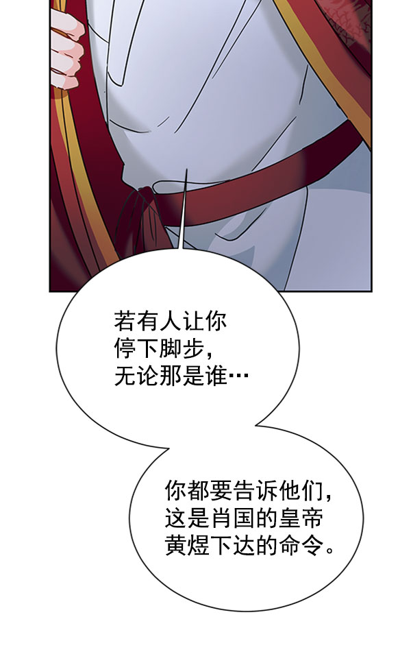 [第二季] 第19话134