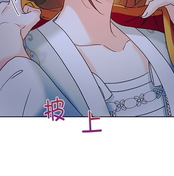 [第二季] 第19话136