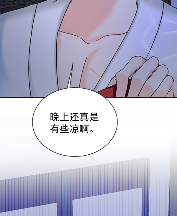 [第二季] 第19话138