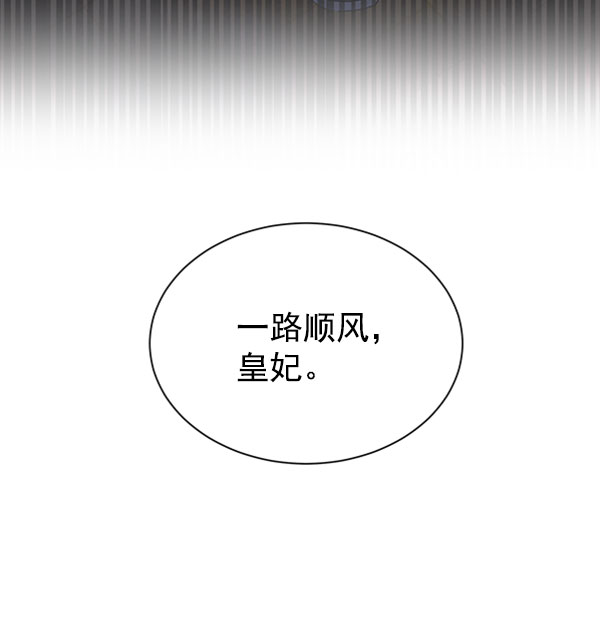 [第二季] 第19话142