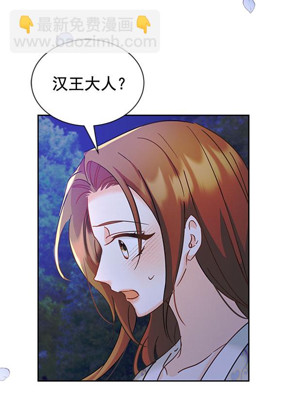 [第二季] 第19话15