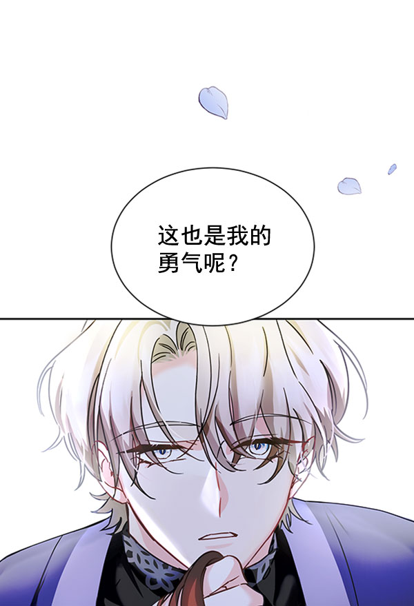 [第二季] 第19话16