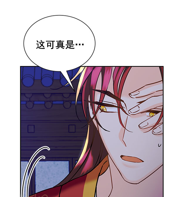 [第二季] 第19话20