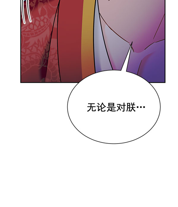 [第二季] 第19话21