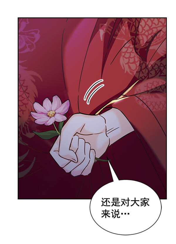 [第二季] 第19话22