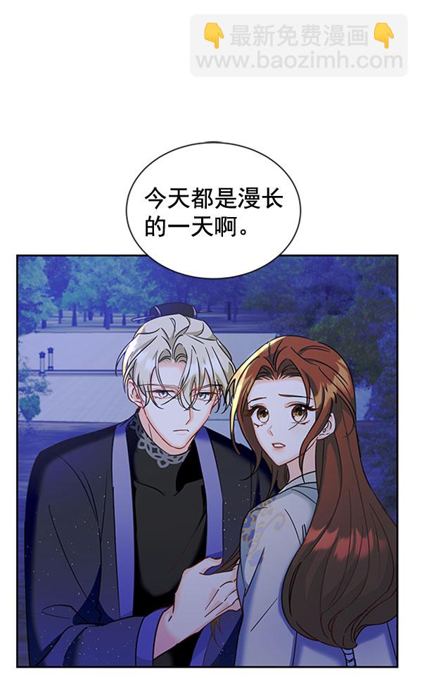 [第二季] 第19话24