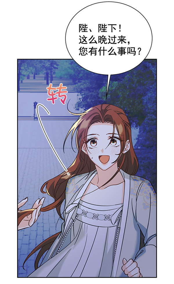[第二季] 第19话27