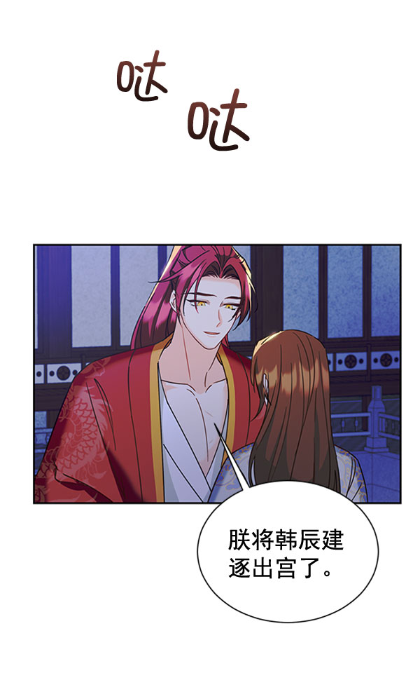 [第二季] 第19话28